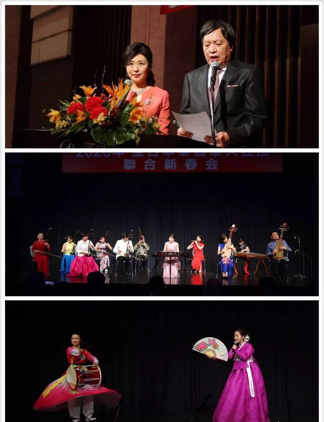 《祥和欢乐迎新春》：全日本华侨华人社团联合新春会在东京盛大举行
