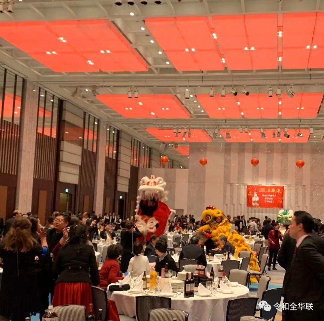 《祥和欢乐迎新春》：全日本华侨华人社团联合新春会在东京盛大举行