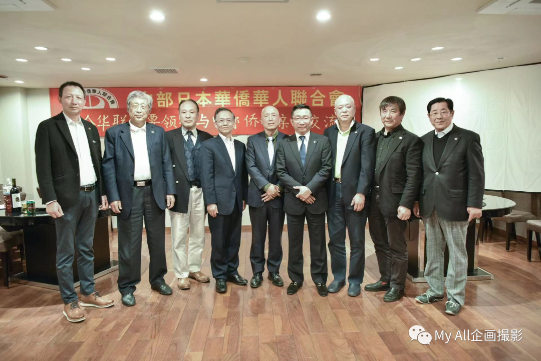 全日本华侨华人社团联合会主要领导与中部侨领在名古屋进行亲切交流