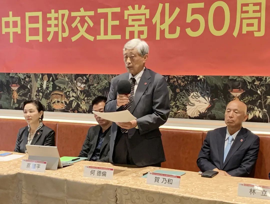 “一衣带水 共创未来”纪念中日邦交正常化50周年庆典晚会 新闻发布会在东京举行