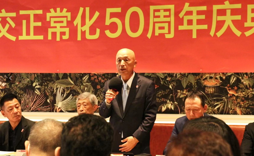 “一衣带水 共创未来”纪念中日邦交正常化50周年庆典晚会新闻发布会在东京举行